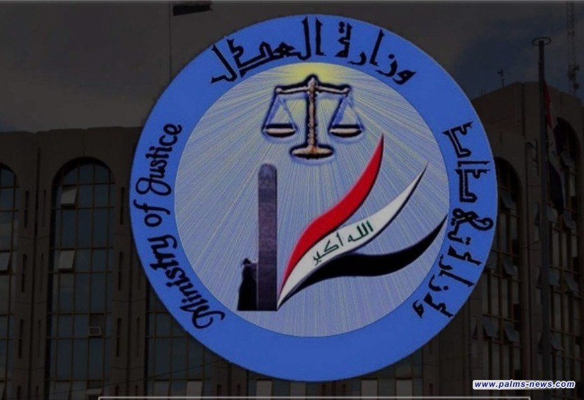 العــــدل تعـــلن إطلاق سراح 726 نزيلاً خلال شهر نيسان 2026